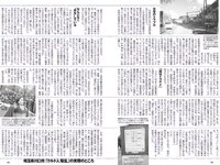 [Weekly Playboy] 2023 No.37 (ゆうちゃみ ゆいちゃみ 井上咲楽 中井りか 天羽希純 新田さちか 大白桃子 渕上ひかる 有那 他)