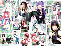 [Weekly Playboy] 2023 No.37 (ゆうちゃみ ゆいちゃみ 井上咲楽 中井りか 天羽希純 新田さちか 大白桃子 渕上ひかる 有那 他)