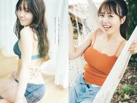 [Weekly Playboy] 2023 No.37 (ゆうちゃみ ゆいちゃみ 井上咲楽 中井りか 天羽希純 新田さちか 大白桃子 渕上ひかる 有那 他)