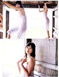 [Photobook] 北向珠夕 1st 写真集 KOIYOU 恋夕