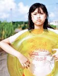 [Photobook] 北向珠夕 1st 写真集 KOIYOU 恋夕