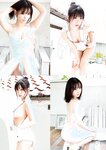 [Young Jump] 週刊ヤングジャンプ 2023.09.21 No.41 伊織もえ 河内裕里 奥原妃奈子