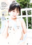 [Young Jump] 週刊ヤングジャンプ 2023.09.21 No.41 伊織もえ 河内裕里 奥原妃奈子