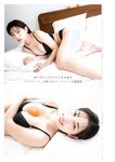 [Young Jump] 週刊ヤングジャンプ 2023.09.21 No.41 伊織もえ 河内裕里 奥原妃奈子