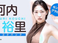 [Young Jump] 週刊ヤングジャンプ 2023.09.21 No.41 伊織もえ 河内裕里 奥原妃奈子