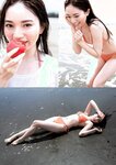 [Young Jump] 週刊ヤングジャンプ 2023.09.21 No.41 伊織もえ 河内裕里 奥原妃奈子