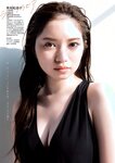 [Young Jump] 週刊ヤングジャンプ 2023.09.21 No.41 伊織もえ 河内裕里 奥原妃奈子