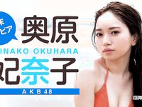 [Young Jump] 週刊ヤングジャンプ 2023.09.21 No.41 伊織もえ 河内裕里 奥原妃奈子