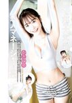 [Young Jump] 週刊ヤングジャンプ 2023.09.21 No.41 伊織もえ 河内裕里 奥原妃奈子