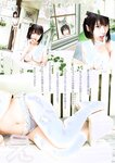 [Young Jump] 週刊ヤングジャンプ 2023.09.21 No.41 伊織もえ 河内裕里 奥原妃奈子
