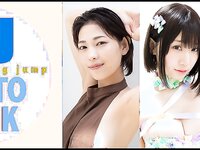 [Young Jump] 週刊ヤングジャンプ 2023.09.21 No.41 伊織もえ 河内裕里 奥原妃奈子
