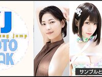 [Young Jump] 週刊ヤングジャンプ 2023.09.21 No.41 伊織もえ 河内裕里 奥原妃奈子