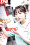 [Weekly SPA!] 2023.09.12 田中美久 熊崎晴香 高橋ひかる 芹澤優 沢地優佳 つんこ 酒井法子 篠原京香