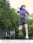 [Weekly SPA!] 2023.09.12 田中美久 熊崎晴香 高橋ひかる 芹澤優 沢地優佳 つんこ 酒井法子 篠原京香