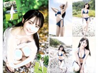 [Young Jump] 2023 No.41 かとゆり 伊織もえ 河内裕里 奥原妃奈子