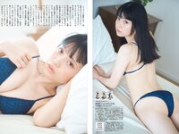 [FLASH] 2023.09.19 No.1703 櫻井音乃 あかせあかり 原菜乃華 白濱美兎 大西桃香 香水じゅん(JPG)
