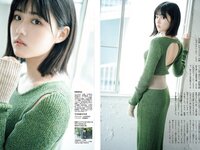 [FLASH] 2023.09.19 No.1703 櫻井音乃 あかせあかり 原菜乃華 白濱美兎 大西桃香 香水じゅん(JPG)