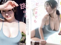 [FLASH] 2023.09.19 No.1703 櫻井音乃 あかせあかり 原菜乃華 白濱美兎 大西桃香 香水じゅん(JPG)