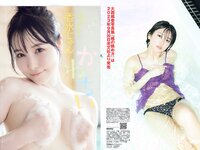 [FLASH] 2023.09.19 No.1703 櫻井音乃 あかせあかり 原菜乃華 白濱美兎 大西桃香 香水じゅん(JPG)