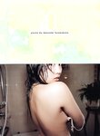 [Photobook] 三津谷葉子 - On the way