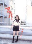 [Photobook] 秋葉やすこ - アキバ系 [hoi] (2005.02.25)