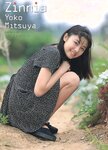 [Photobook] 三津谷葉子 - zinnia