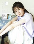 [EX大衆] 2023.08 乃木坂46 菅原咲月 吉田綾乃 田口愛佳 本村碧唯 由良ゆら 上西怜 柳瀬さき 東雲うみ