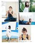 [EX大衆] 2023.08 乃木坂46 菅原咲月 吉田綾乃 田口愛佳 本村碧唯 由良ゆら 上西怜 柳瀬さき 東雲うみ
