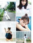 [EX大衆] 2023.08 乃木坂46 菅原咲月 吉田綾乃 田口愛佳 本村碧唯 由良ゆら 上西怜 柳瀬さき 東雲うみ