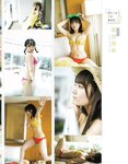 [EX大衆] 2023.08 乃木坂46 菅原咲月 吉田綾乃 田口愛佳 本村碧唯 由良ゆら 上西怜 柳瀬さき 東雲うみ