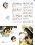 [EX大衆] 2023.08 乃木坂46 菅原咲月 吉田綾乃 田口愛佳 本村碧唯 由良ゆら 上西怜 柳瀬さき 東雲うみ