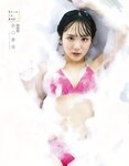 [EX大衆] 2023.08 乃木坂46 菅原咲月 吉田綾乃 田口愛佳 本村碧唯 由良ゆら 上西怜 柳瀬さき 東雲うみ