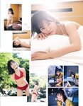 [EX大衆] 2023.08 乃木坂46 菅原咲月 吉田綾乃 田口愛佳 本村碧唯 由良ゆら 上西怜 柳瀬さき 東雲うみ