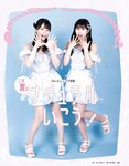 [EX大衆] 2023.08 乃木坂46 菅原咲月 吉田綾乃 田口愛佳 本村碧唯 由良ゆら 上西怜 柳瀬さき 東雲うみ