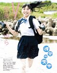 [EX大衆] 2023.08 乃木坂46 菅原咲月 吉田綾乃 田口愛佳 本村碧唯 由良ゆら 上西怜 柳瀬さき 東雲うみ
