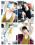 [EX大衆] 2023.08 乃木坂46 菅原咲月 吉田綾乃 田口愛佳 本村碧唯 由良ゆら 上西怜 柳瀬さき 東雲うみ