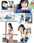 [EX大衆] 2023.08 乃木坂46 菅原咲月 吉田綾乃 田口愛佳 本村碧唯 由良ゆら 上西怜 柳瀬さき 東雲うみ