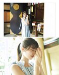 [EX大衆] 2023.08 乃木坂46 菅原咲月 吉田綾乃 田口愛佳 本村碧唯 由良ゆら 上西怜 柳瀬さき 東雲うみ