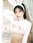 [EX大衆] 2023.08 乃木坂46 菅原咲月 吉田綾乃 田口愛佳 本村碧唯 由良ゆら 上西怜 柳瀬さき 東雲うみ