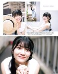 [EX大衆] 2023.08 乃木坂46 菅原咲月 吉田綾乃 田口愛佳 本村碧唯 由良ゆら 上西怜 柳瀬さき 東雲うみ