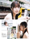 [EX大衆] 2023.08 乃木坂46 菅原咲月 吉田綾乃 田口愛佳 本村碧唯 由良ゆら 上西怜 柳瀬さき 東雲うみ