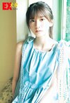 [EX大衆] 2023.08 乃木坂46 菅原咲月 吉田綾乃 田口愛佳 本村碧唯 由良ゆら 上西怜 柳瀬さき 東雲うみ