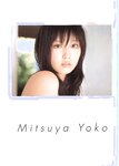 [Photobook] 三津谷葉子 - すきんしっぷ