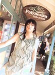 [Photobook] 三津谷葉子 - すきんしっぷ
