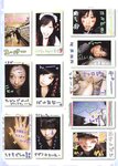 [Photobook] 三津谷葉子 - すきんしっぷ