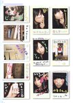 [Photobook] 三津谷葉子 - すきんしっぷ