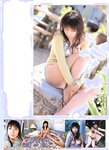 [Photobook] 三津谷葉子 - すきんしっぷ