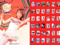 [Photobook] 若槻千夏 - ちぃ! ~自転車に乗って~