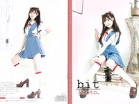 [bit 102] Arina Hashimoto 橋本ありな 17