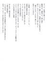 [Photobook] 若槻千夏 - 初恋物語 ~涙で見えない~